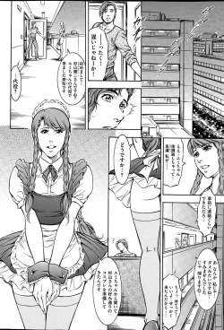 Page 54 of Men's Gold 2015-05