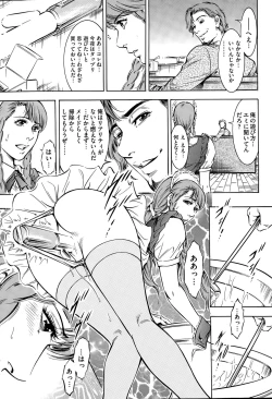 Page 55 of Men's Gold 2015-05