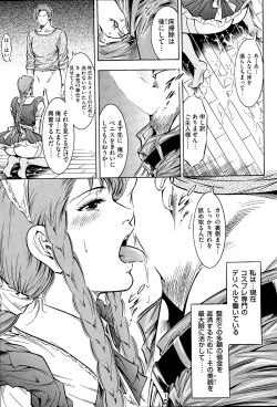 Page 61 of Men's Gold 2015-05