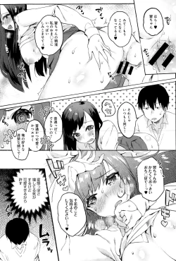 Page 161 of COMIC Anthurium 025 2015-05