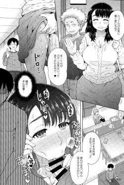 Page 182 of COMIC Anthurium 025 2015-05