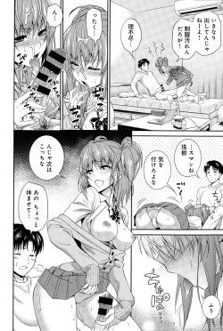 Page 224 of COMIC Anthurium 025 2015-05