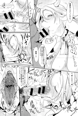 Page 273 of COMIC Anthurium 025 2015-05