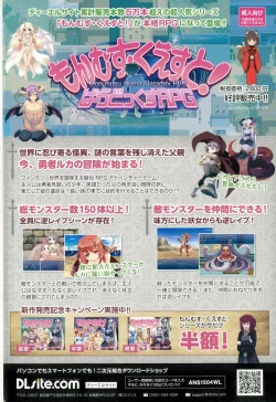 Page 2 of COMIC Anthurium 025 2015-05