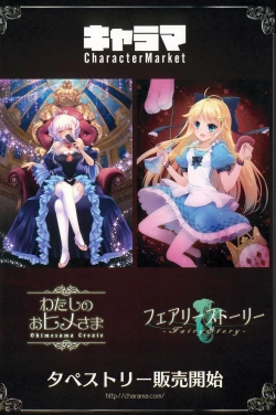 Page 526 of COMIC Anthurium 025 2015-05