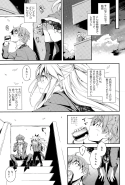 Page 61 of COMIC Anthurium 025 2015-05