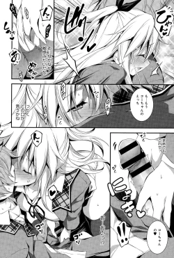 Page 66 of COMIC Anthurium 025 2015-05