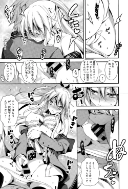 Page 69 of COMIC Anthurium 025 2015-05