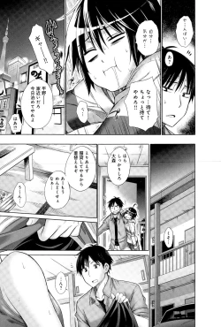 Page 85 of COMIC Anthurium 025 2015-05