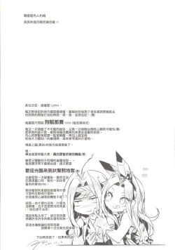 Page 19 of Move without rule