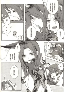 Page 5 of Move without rule