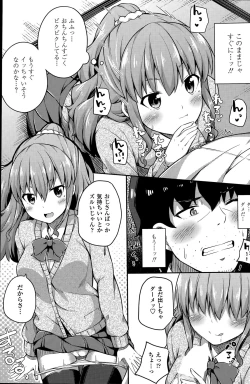 Page 111 of COMIC Penguin Club Sanzokuban 2015-05