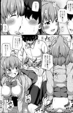 Page 119 of COMIC Penguin Club Sanzokuban 2015-05