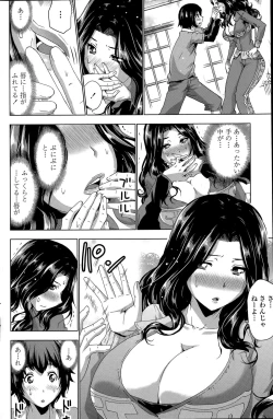 Page 148 of COMIC Penguin Club Sanzokuban 2015-05