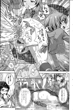 Page 171 of COMIC Penguin Club Sanzokuban 2015-05