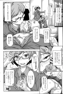 Page 186 of COMIC Penguin Club Sanzokuban 2015-05