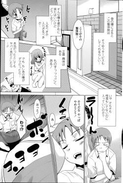 Page 191 of COMIC Penguin Club Sanzokuban 2015-05