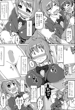 Page 42 of COMIC Penguin Club Sanzokuban 2015-05