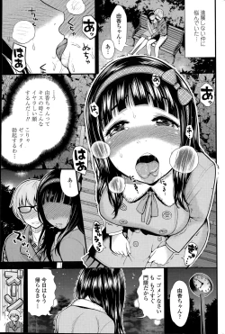 Page 59 of COMIC Penguin Club Sanzokuban 2015-05