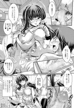 Page 123 of COMIC Tenma 2015-05