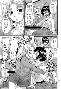 Page 157 of COMIC Tenma 2015-05