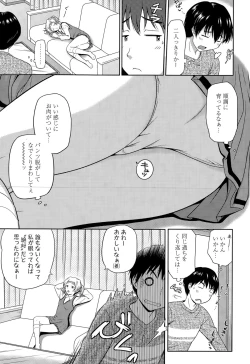 Page 187 of COMIC Tenma 2015-05