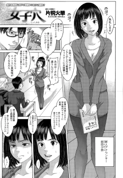 Page 295 of COMIC Tenma 2015-05