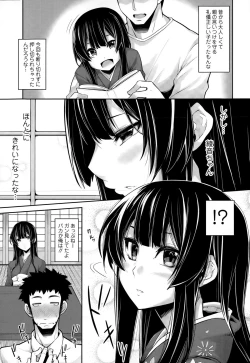 Page 29 of COMIC Tenma 2015-05