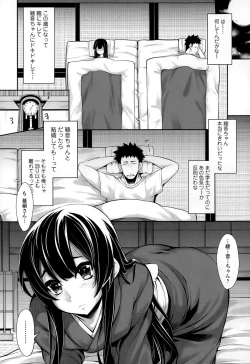 Page 32 of COMIC Tenma 2015-05