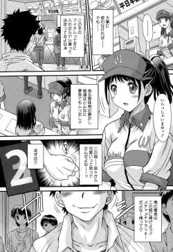 Page 335 of COMIC Tenma 2015-05