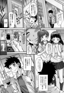 Page 340 of COMIC Tenma 2015-05