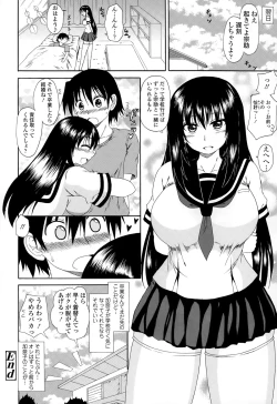 Page 402 of COMIC Tenma 2015-05