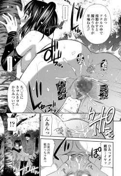 Page 99 of COMIC Tenma 2015-05