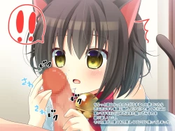 Page 28 of Uchi no Neko ga Hatsujouki o Mukaeta!