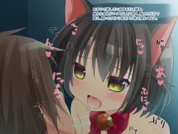 Page 47 of Uchi no Neko ga Hatsujouki o Mukaeta!