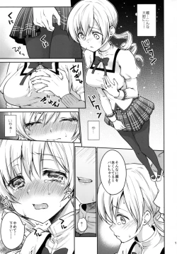 Page 9 of Jitsuroku!? Nakadashi Chikan Densha Tomoe Mami