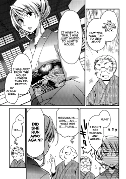 Page 210 of OjouThe Grace Escape Ch. 1-17