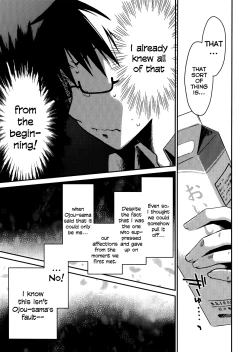 Page 218 of OjouThe Grace Escape Ch. 1-17