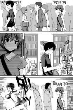 Page 233 of OjouThe Grace Escape Ch. 1-17