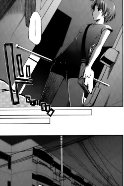 Page 236 of OjouThe Grace Escape Ch. 1-17