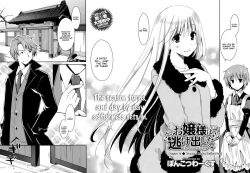 Page 336 of OjouThe Grace Escape Ch. 1-17