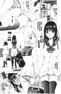 Page 108 of Bijinkazoku ga Yattekita YAYO | 我家隔壁的美人家族 YAYO