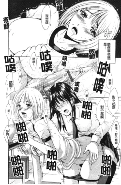 Page 97 of Bijinkazoku ga Yattekita YAYO | 我家隔壁的美人家族 YAYO