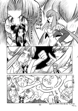 Page 54 of Baka Bakka!! + α