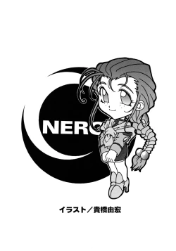 Page 8 of Baka Bakka!! + α