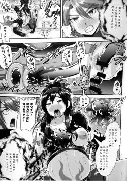 Page 22 of Precure Masenrei 2