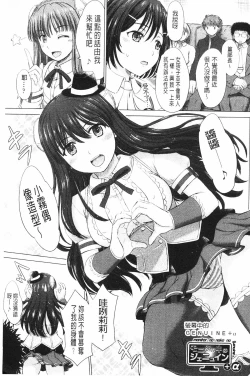 Page 132 of Joshikousei Jusei Catalog | 女子校生受精一覽目錄