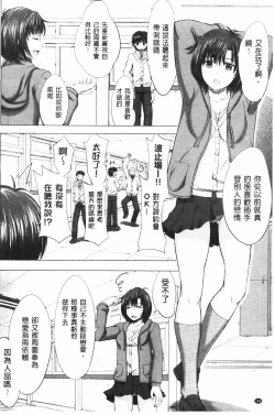 Page 161 of Joshikousei Jusei Catalog | 女子校生受精一覽目錄