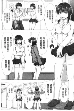 Page 162 of Joshikousei Jusei Catalog | 女子校生受精一覽目錄
