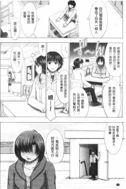 Page 177 of Joshikousei Jusei Catalog | 女子校生受精一覽目錄